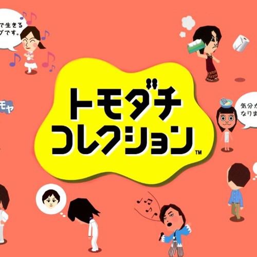 Tomodachi Collection